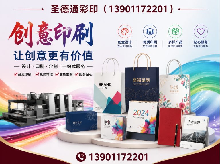 通州区会展搭建展示图