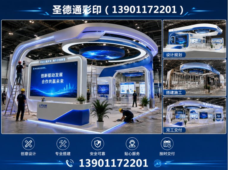 通州区包装印刷展示图